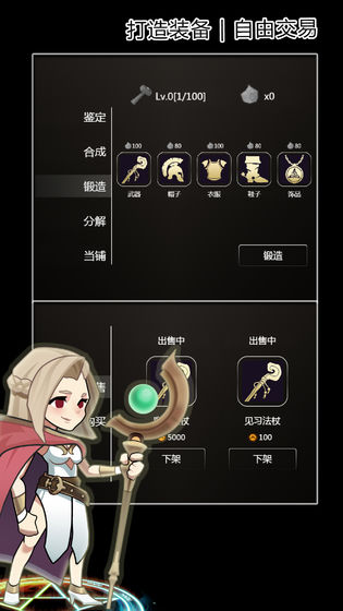 魔法大亂斗ol