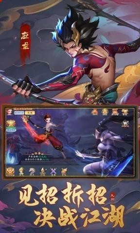 九州八荒錄紅包版