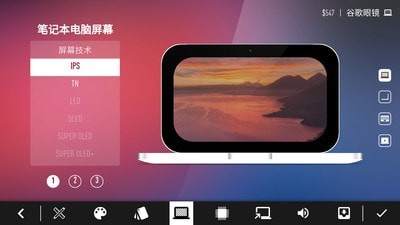 寶寶電腦公司模擬