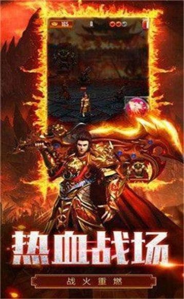 龍族主宰
