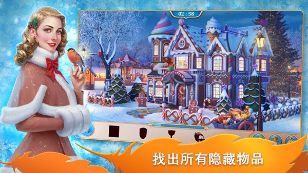 探尋者記隱秘之旅