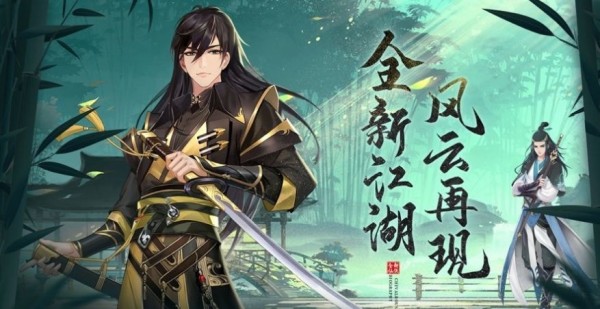仙路問神