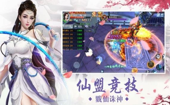 白馬雙刀傳