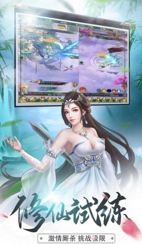 驚鴻劍緣