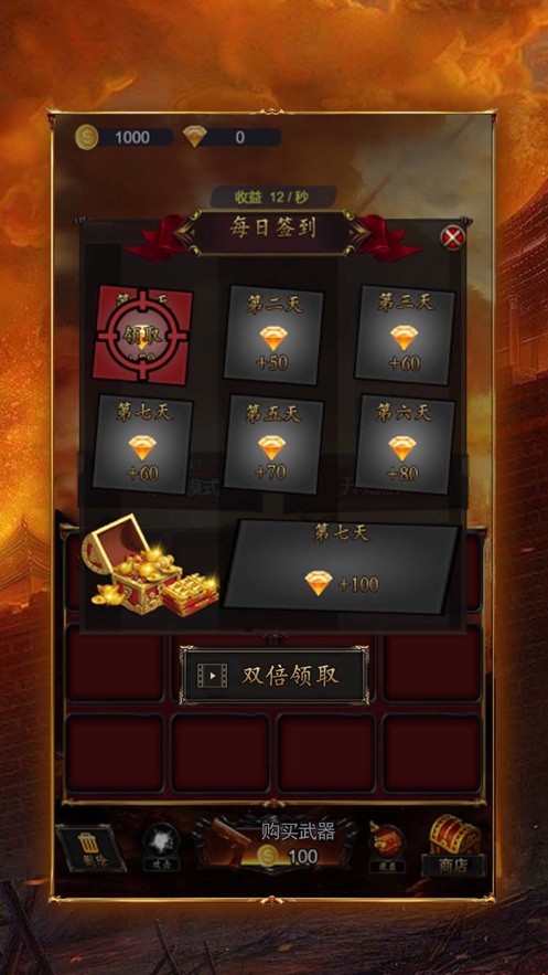 火龍霸業(yè)