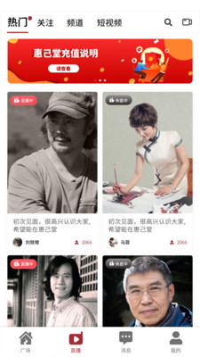 惠己堂文化