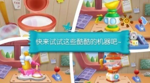 閑置糖果商店