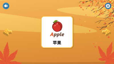 寶寶英語啟蒙拼圖