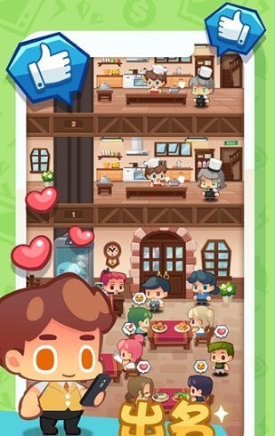 瘋狂中餐廳內購版