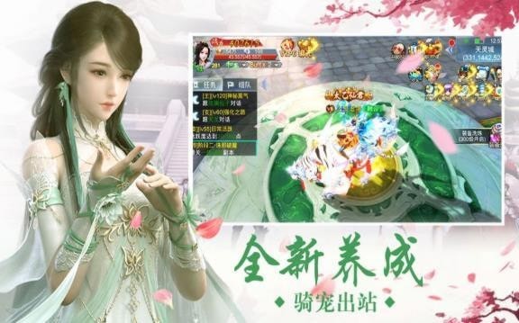 白馬雙刀傳