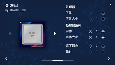寶寶電腦公司模擬