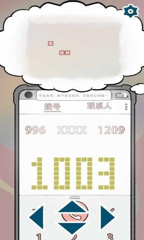 囚