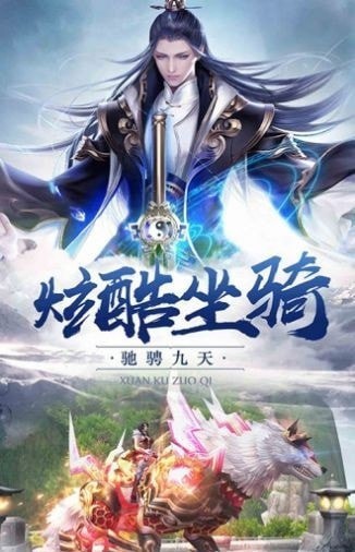九轉(zhuǎn)飛升決
