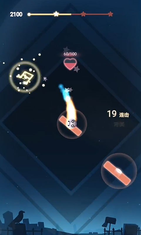 音躍星球