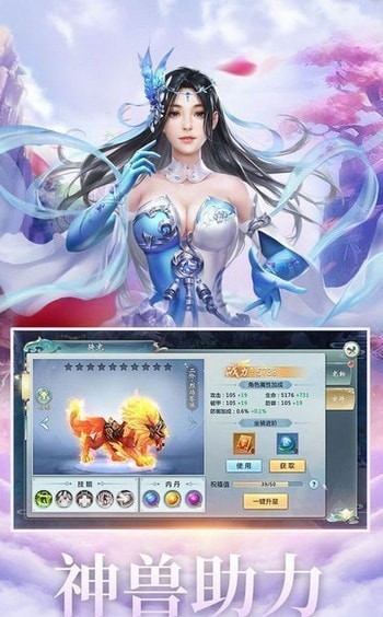 萬噬屠魔錄