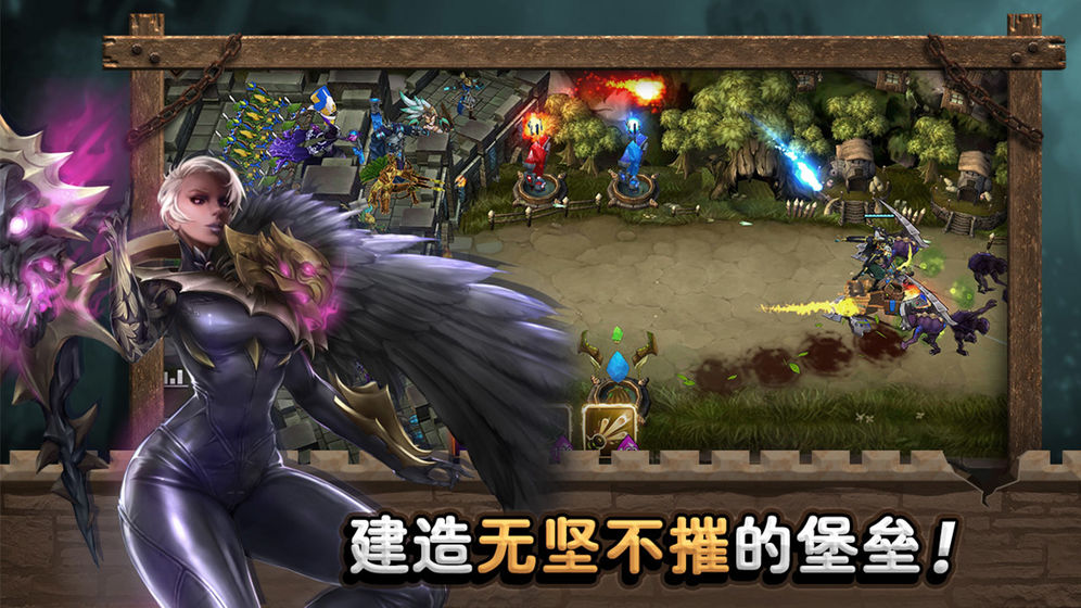 城堡英雄 無限鉆石版