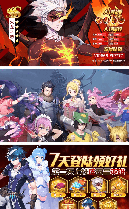 極限逃生