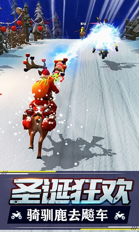 追擊飛車