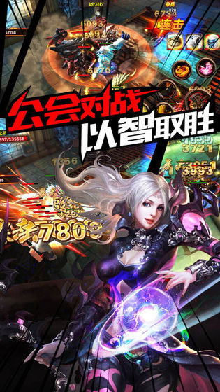 黎明召喚折扣版