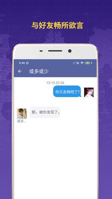 Zenly情侶定位