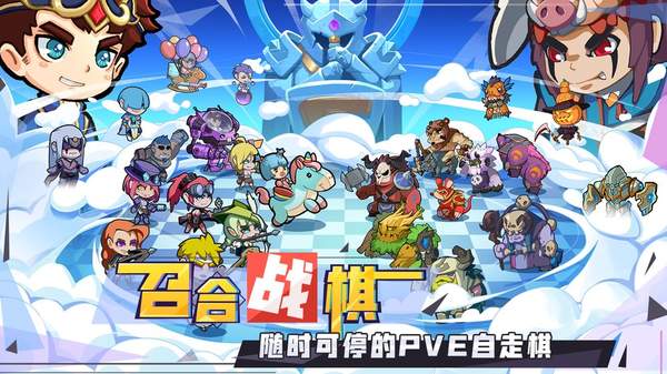 召喚與合成2