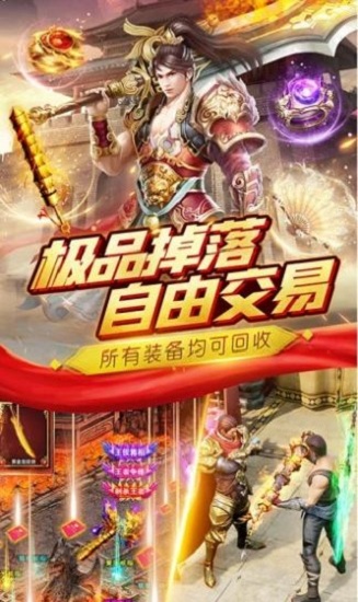 冰雪狂暴紅包版