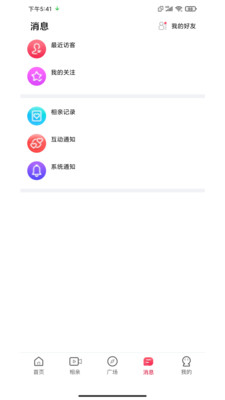 即見