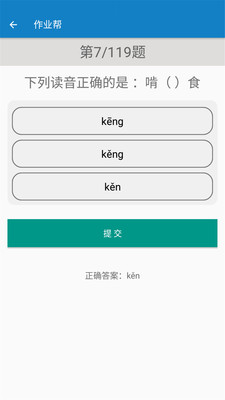 五年級下冊語文幫