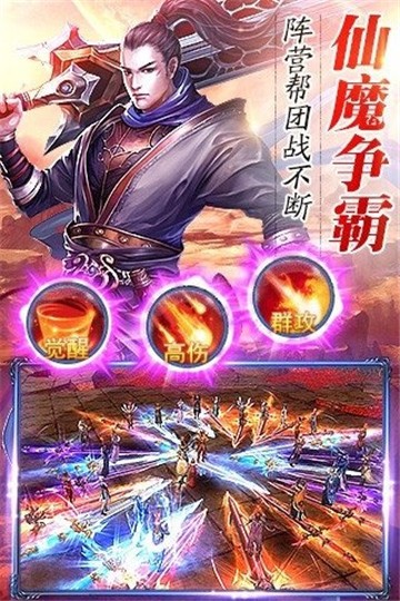 九州踏仙歌專屬紅包版