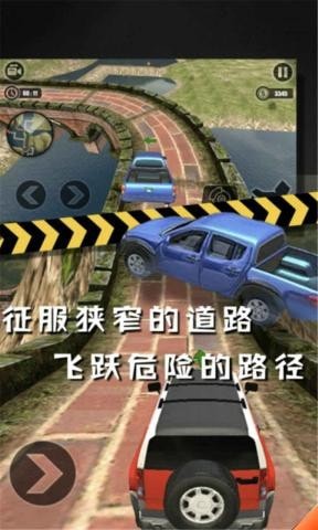 越野卡車模擬
