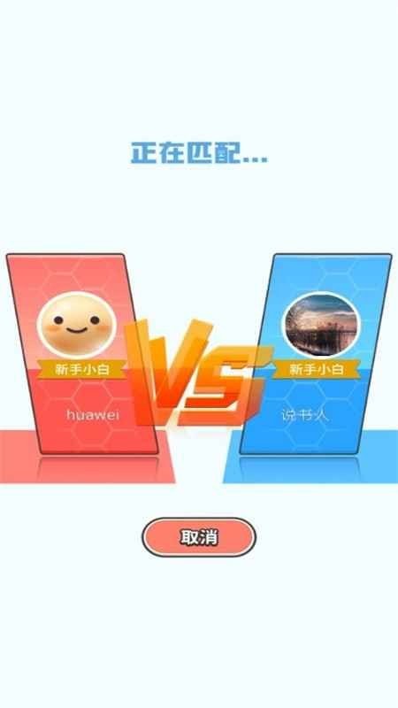 我找茬賊溜