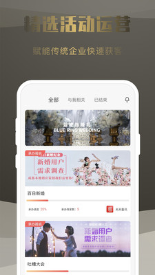 天天喜訊商家版