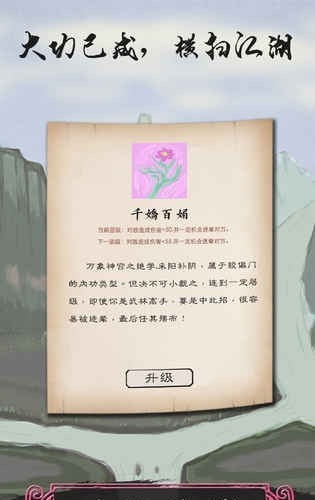 所謂俠客內(nèi)購(gòu)版