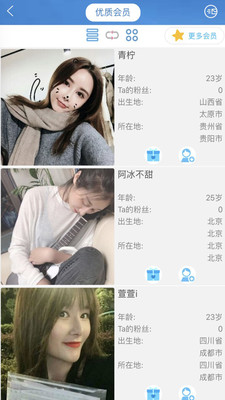 悠訊