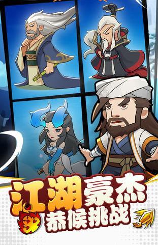 暴走小箭箭九游版