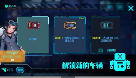 無盡寒冬 測試版