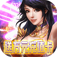 圣堂之戰禮包版