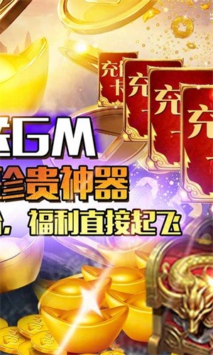 玄真道 內購版
