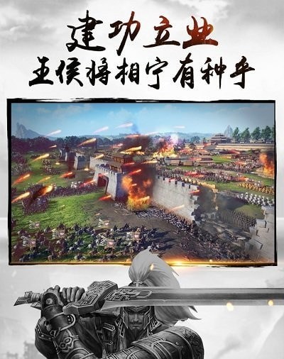 全戰(zhàn)三國(guó)內(nèi)購(gòu)版
