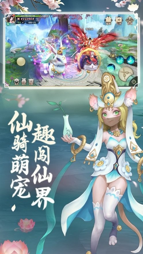 蜀山傳萬劍歸宗