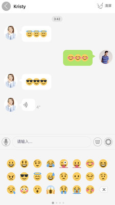 悠訊