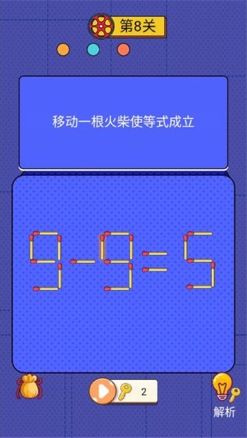 世界偵探賽