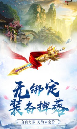 蒼月封魔錄