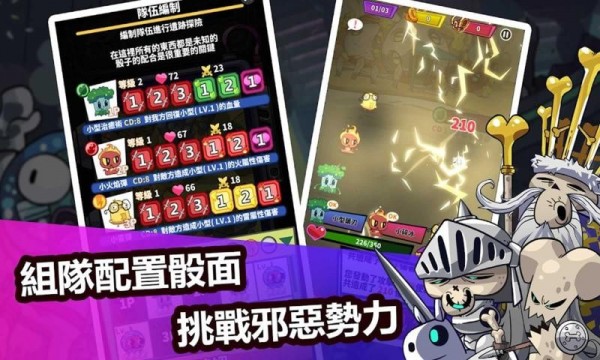 怪獸廚房
