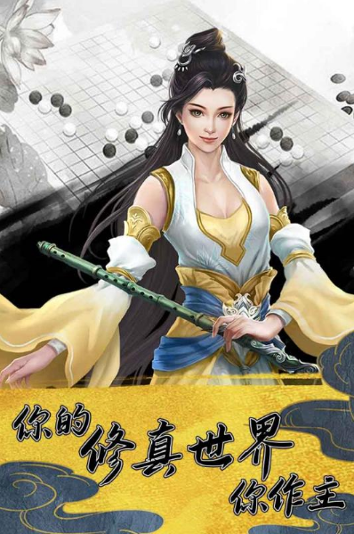 上古神魔文字修真