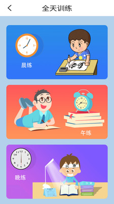 外研英語一起三下