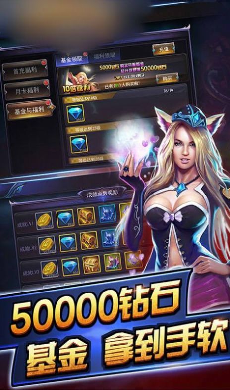 魔獸沖突領主戰爭