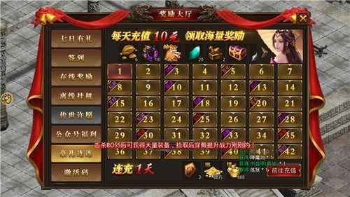雄霸武神之風云再起