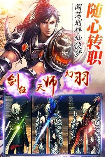 九州踏仙歌專屬紅包版