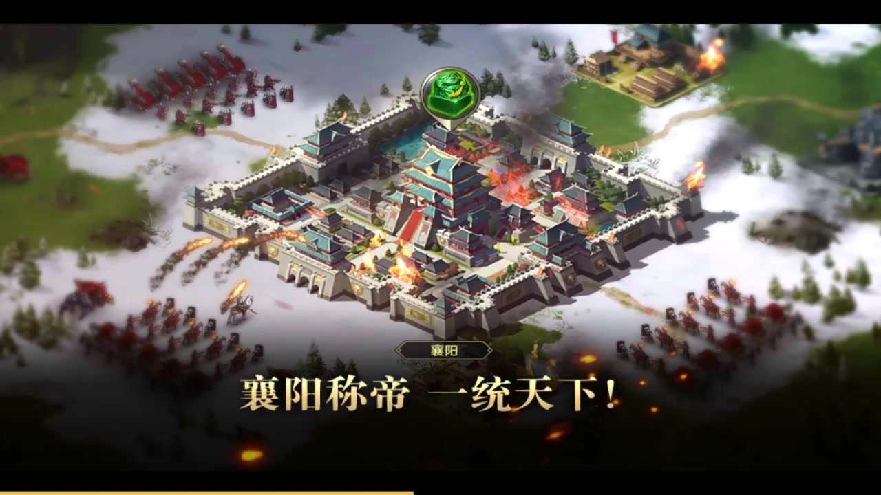三十六計